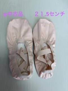 Chacott バレエシューズ 21.5cmのサムネイル