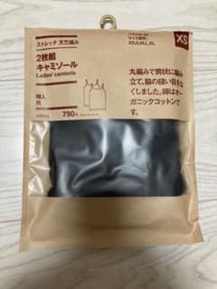 【新品・未開封】無印良品 ストレッチ天竺編み 2枚組キャミソールのサムネイル