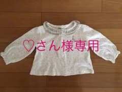 Sophie la girafe キリンのソフィー　80センチ　女の子　白のサムネイル