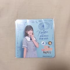 松田好花 CoCo壱 コースターのサムネイル