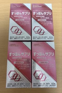 【4箱セット】PREMIUM SUPPLEMENT すっぽんサプリ 62粒のサムネイル