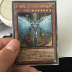 ネオスティネオス 即購入okのサムネイル