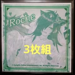 パズドラくじマルチクリーナーのサムネイル