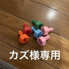 ネジのサムネイル