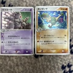ポケモンカード サマヨール キノガッサ 2枚セットのサムネイル