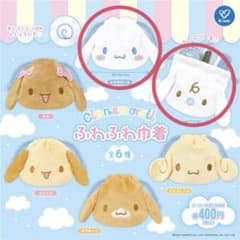 C-pla限定　シナモロール ふわふわ巾着 ガチャ みるくのサムネイル