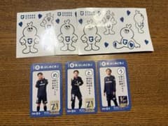 ガンバ大阪　カルタ　宇佐美選手　食野選手　鈴木選手のサムネイル