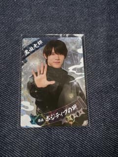 黒田光輝 忍コレのサムネイル