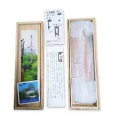 明珍火箸風鈴 宗理作 木箱付き 未使用保管品 姫路 伝統工芸品 明珍火箸風鈴 宗理作 木箱付き 未使用保管品 姫路 伝統工芸品 - メルカリ