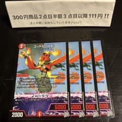 memot様 リクエスト 3点 まとめ商品 - メルカリ