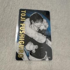 呪術廻戦展　伏黒甚爾　箔押しクリアカードのサムネイル