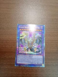 遊戯王 誇りと魂の究極竜 25th シークレットレア 英語版 1st クオシク