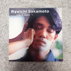 坂本龍一 きみについて レコードのサムネイル
