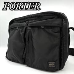 PORTER ポーター タンカー ブリーフケース 2層 XL 拡張 廃盤品 - メルカリ