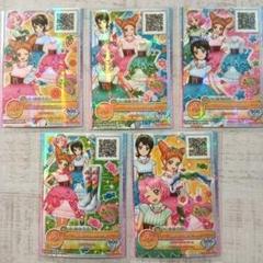 アイカツオンパレード！復刻アイカツ！ ぽわぽわプリリンコーデ5