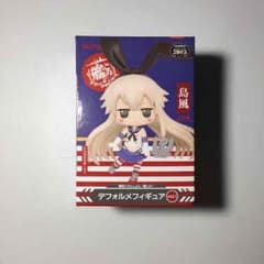 島風 デフォルメフィギュアのサムネイル