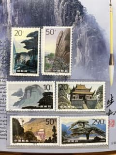 中国切手冊　中国旅遊記念 中国切手冊 中国旅遊記念 - メルカリ