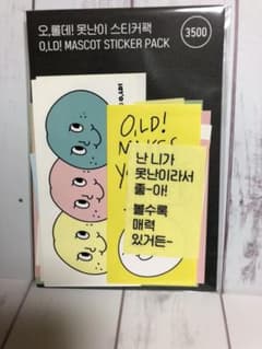 オーロリーデイ ohlollyday ステッカー 韓国 object 正規品のサムネイル