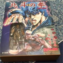 北斗の拳マスターエディション 1のサムネイル