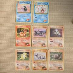 ポケモンカード 旧裏 タケシ カスミ 8枚 ジムシリーズのサムネイル