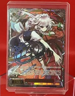 紅魔館のメイド 咲夜 SSP 東方 - メルカリ