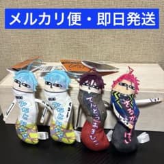 カリスマ ひねくれたやつら【ナムコ限定】の入手方法まとめ – 攻略大百科