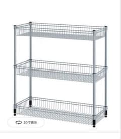 エコメルカリ便可能な方※【IKEA】OMAR（オマル）シェルフユニット