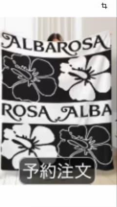 ALBAROSA ブランケット ハイビスカス柄 - メルカリ