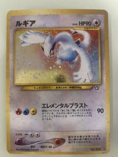 ジ*ル様 ポケモンカード 旧裏 ルギア エレメンタルブラスト No.249 当時品】ポケモンカード ルギア No.249 HP90 - メルカリ