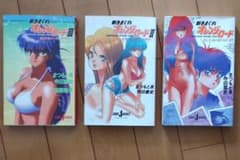 新きまぐれオレンジロードのサムネイル