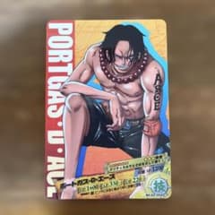 ワンピース ARカードダス ポートガス・D・エースのサムネイル