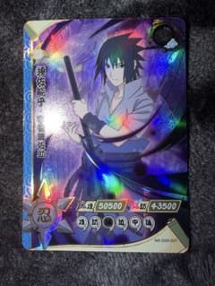 く*ま様 NARUTO 宇智波佐助 須佐能乎 SSR トレーディングカードkayのサムネイル
