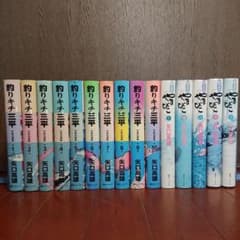 釣りキチ三平 作者自選集 全巻+オーイ！やまびこ全巻 矢口 高雄 - メルカリ