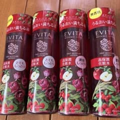 お値下げ⭐️EVITAエビータ ボタニバイタルディープモイスチャー 
