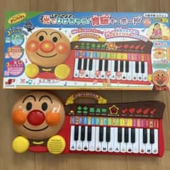 アンパンマン 光でひけちゃう　育脳　キーボードのサムネイル