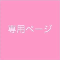 【今日だけ価格】のサムネイル