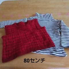 80センチ ストライプ 長袖カットソー ＆ベストのサムネイル