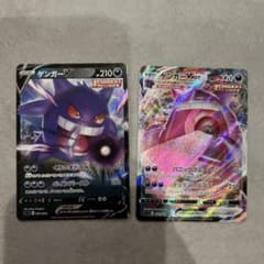 ポケモンカード ゲンガーVMAX ゲンガーV 2枚セット - メルカリ
