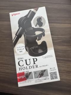 ピジョン　カップホルダーのサムネイル