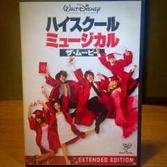 High school musical the movie DVDのサムネイル