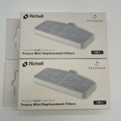 020 フレスコ ミニ用交換フィルターセット 2枚入り 2箱セット - メルカリ