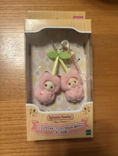 シルバニア　ショコラウサギ・フェネックの小さい赤ちゃん さくらんぼ　4個セット シルバニア ショコラウサギ・フェネックの小さい赤ちゃん さくらんぼ 4