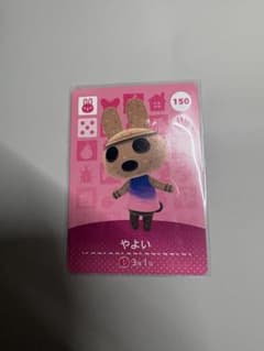 あつまれどうぶつの森 amiiboカード やよいのサムネイル