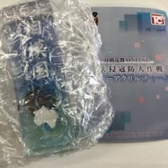 刀剣乱舞ONLINE サーバーアクリルチャーム 相模国のサムネイル
