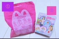 ハッピーセット【マクドナルド】リカちゃん　２点セットのサムネイル