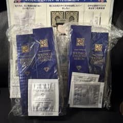 ジェミーネフェルタリリンクルアイゾーンセラムW&E 新品未使用セット ジェミーネフェルタリリンクルアイゾーンセラムW&E 新品未使用セット