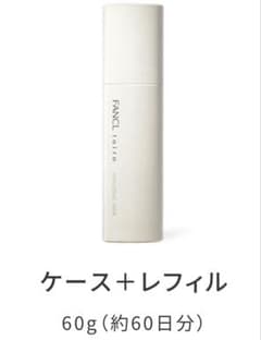 ふ*ん様 【新品】FANCLトイロ バイタライジングミルク【乳液】専用ケース+レのサムネイル