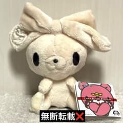 チャックスGP グルーミー 汎用うさぎ マスコット ベージュ - メルカリ