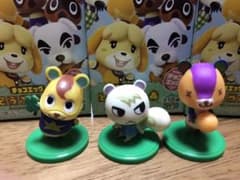 チョコエッグ どうぶつの森のサムネイル