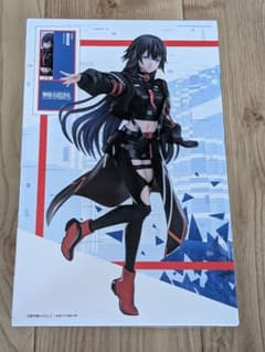 神椿市建設中。 輪廻此処 フィギュア ラウンドワン限定品 - メルカリ